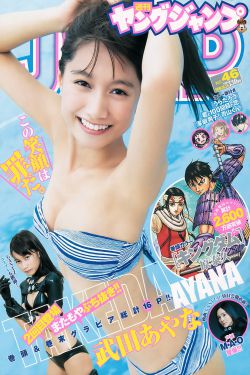 王者荣耀阿离去掉小内霸气